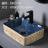 Lavabo de encimera vintage pequeño ovalado de cerámica lavabo balcón arte creativo lavabo salón de té inodoro piscina