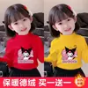 Y2332 # Camiseta de cuello alto medio de terciopelo Kuromi para niñas, prenda base Otoño e Invierno 2025, Nuevo, Ropa interior para niños grandes, Tops para niños