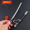 Espada Antigua Famosa con Funda Espada de Qin Shihuang Espada de Kangxi Funda de Espada de Metal Espada Hecha a Mano Modelo de Arma Adorno Juguete