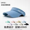 Salida Deportiva para Mujer Sombrero de Copa Vacío Transpirable de Seda Helada de Ala Ancha Venta Caliente Gorra Vacía para Correr Sombrero de Ala para Hombre Gorra para Ciclismo