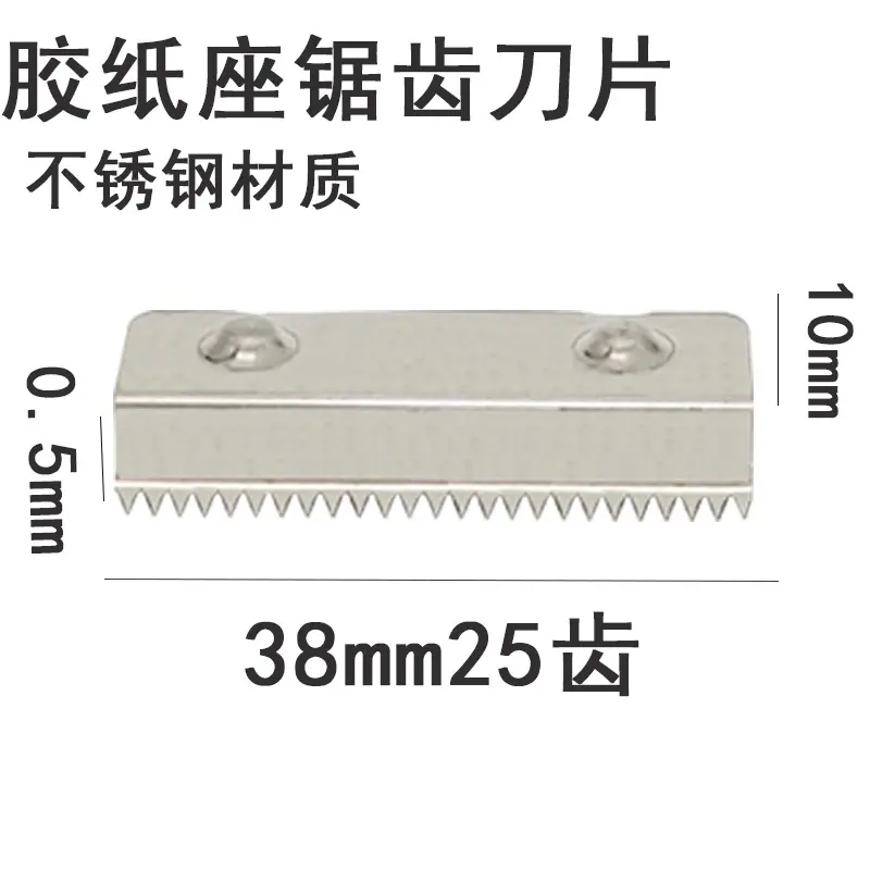 双孔38