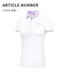 PGM Nova Camiseta de Golfe Feminina Manga Curta Esportiva Secagem Rápida Stretch Colorblock Gola Slimming Top Roupa