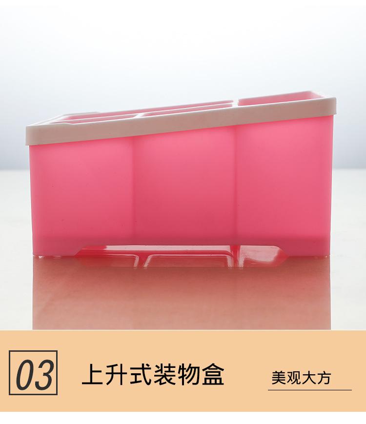 桌面收纳盒