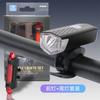 Luz para Bicicleta, Luz Delantera para Ciclismo Nocturno, Iluminación Exterior con Carga USB, Accesorios para Bicicleta de Montaña, Luz Delantera 2255