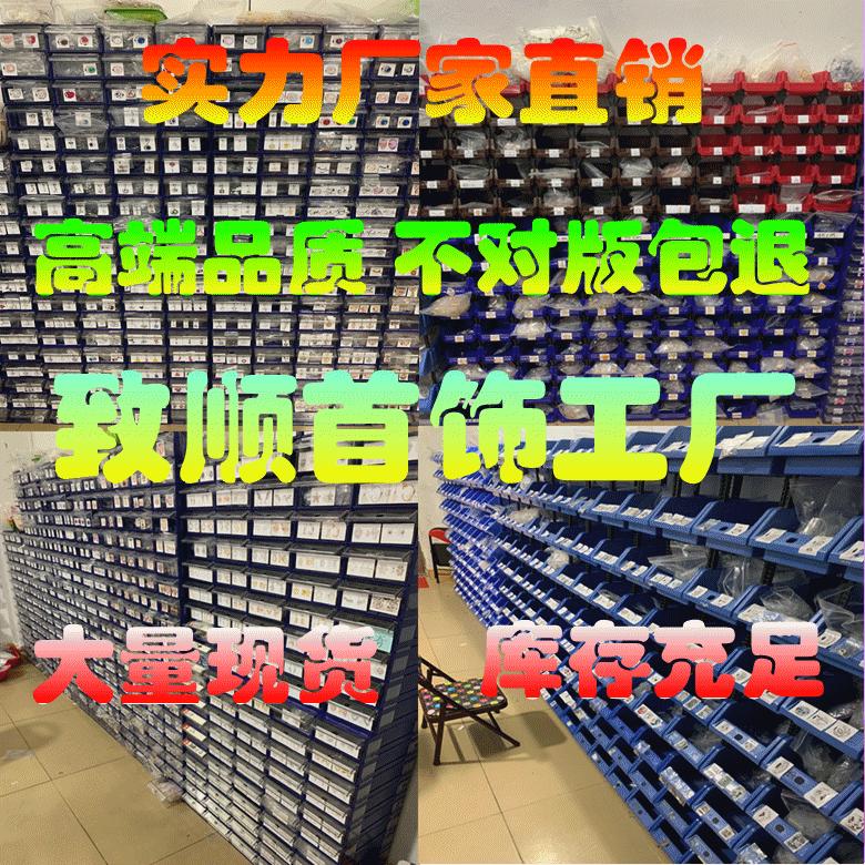 initpintu_副本