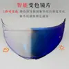 Viseira de Capacete de Moto Fotocromática para Todas as Condições Climáticas Compatível com Muitos Capacete Fechado como Raiden 4 / Sting 2 / V-28