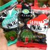 Sementes de Melão Ocidental Lihua, Sabor Ameixa, Sabor Amora-Vermelha, Sabor Creme, Pacote Pequeno, Uma Caixa de 5kg