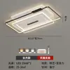 Lámpara de Techo para Sala de Estar Moderna Simple Atmosférica Combinación Paquete para Toda la Casa Hogar Dormitorio Comedor Lámpara de Araña Luz Lámpara Minimalista de Lujo