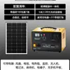 Sistema Gerador Solar para Uso Doméstico, Conjunto Completo de Geração de Energia Fotovoltaica 220V, Fonte de Alimentação Móvel para Exterior, Armazenamento de Bateria de Lítio
