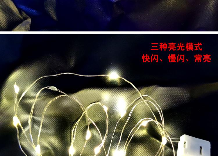 铜线灯_04.jpg