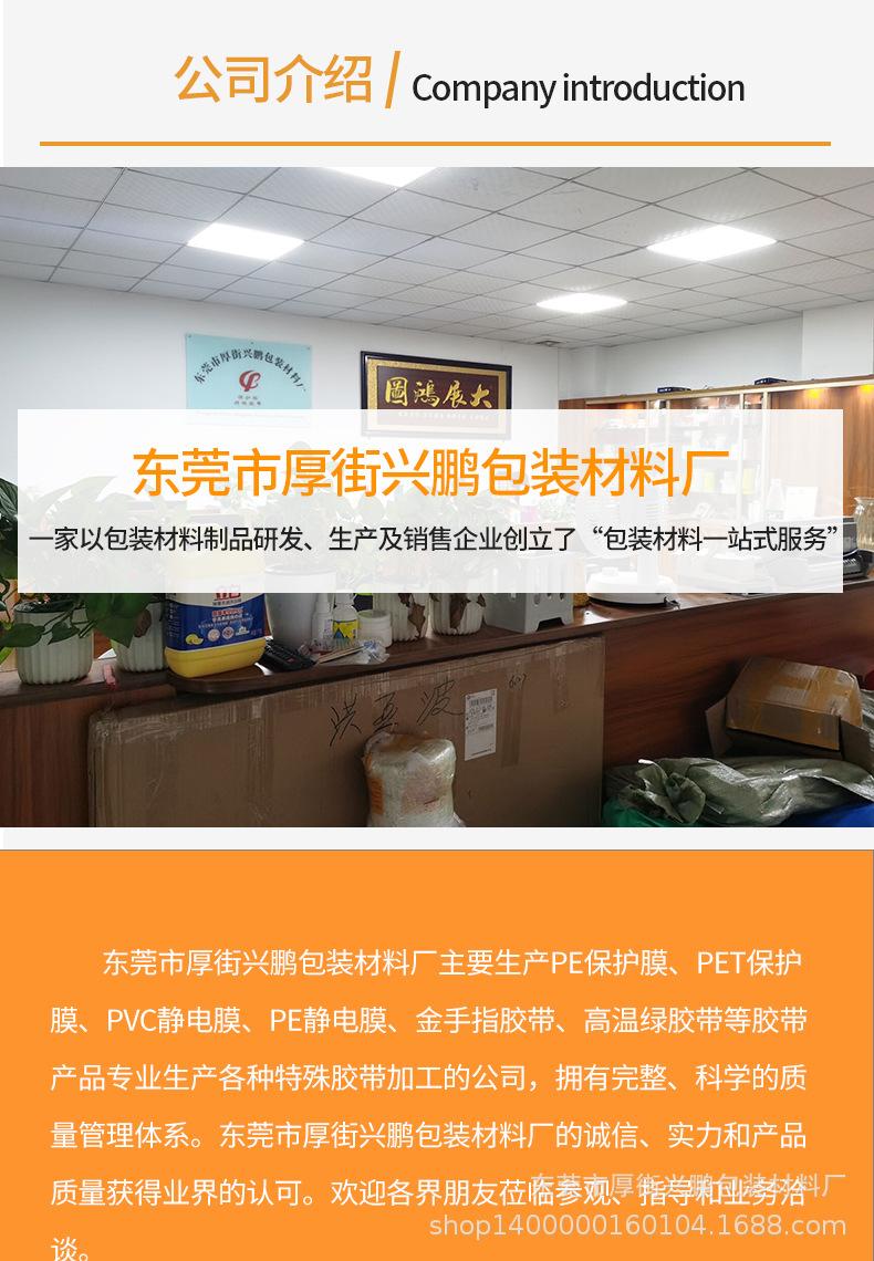 详情页_15.jpg