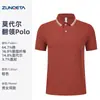 Camisa Polo de Algodón de Fibra Larga de Gama Alta Camiseta Hecha a Medida Ropa de Trabajo Verano Manga Corta Entrenador de Fitness Cuello Uniforme de Trabajo Camisa Cultural