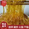 5kg Tiras de Gelatina Marina Lisas Sabor Fideos de Arroz Konjac Fideos de Cristal Plato Frío Caja Completa Comercial 0.5kg Fideos de Algas Marinas