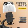 Suporte Pequeno para Capacete, Navegação para Pilotagem, Suporte Fixo para Celular, Motocicleta, Veículo Elétrico, Bicicleta, À Prova d'Água, Quebra-Sol, Suporte para Celular