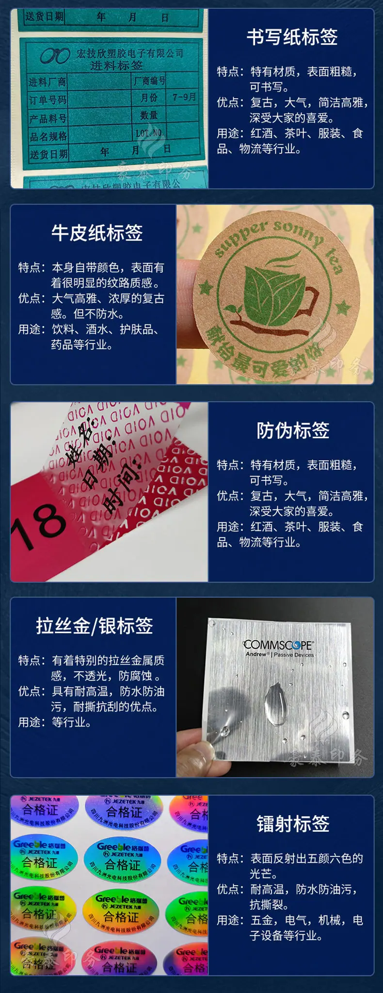 哑银不干胶_14.jpg