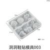 Yu Meiren diy Resina epoxi cristalina herramienta abrasiva agujero hebilla zapatos Flor Arcoíris parche corona molde de silicona