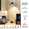 Lámpara de pie moderna minimalista de estilo nórdico, creativa, de diseñador, para decoración artística al lado del sofá de la sala de estar