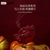 Shishuai Ano do Cavalo Fragrância para Carro Série Oud Fragrância de Longa Duração Placas de Cera com Fragrância do Ano do Cavalo para Casa, Roupas e Cozinha - Fique Rico Instantaneamente