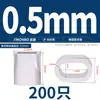 Luva de Alumínio em Forma de Oito, Luva de Alumínio de Furo Único e Duplo, Grampo de Alumínio para Cabo de Aço, Fivela de Alumínio 0,5/1/2/3/4mm Especificações Completas