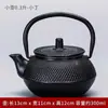 Sala de Modelos Casa de Té Estante Antiguo Juego de Té Decoración Suave Estilo Chino Nuevo Tetera Pequeña Creativa Olla de Hierro Fundido Adornos para Sala de Té
