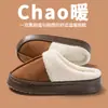 Pantuflas de algodón para otoño e invierno para mujer, de suela gruesa, antideslizantes, cálidas y esponjosas, adecuadas para que las usen las parejas en casa, también disponibles para hombres en invierno