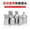 Juego de 6 Piezas de Cabezales Adaptadores de Conversión de Vaso Hexagonal de Diámetro Variable para Llaves Eléctricas