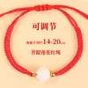 Pulsera Roja del Año del Caballo en Stock Venta al por Mayor, Estilo Chino Bodhi Loto Cuentas Hilo Rojo Pulsera de Hilo Rojo Hecha a Mano DIY