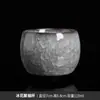 Taza Maestra Flor de Hielo Negra Taza Individual con Diseño de Esmalte Abierto, Taza de Té Personal de Cerámica Kung Fu de Gama Alta para Beber Té