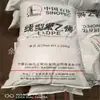 Maoming Petrochemical DFDA-7042 LLDPE extrusão alta resistência transparente tubo corda cabo bainha filme