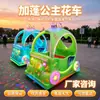 Carro elétrico de diversão iluminado de dois lugares temático espacial, carrinho bate-bate ao ar livre com temporizador e scan de código para shoppings, para pais e filhos