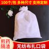 Bolsa de filtro de tela no tejida desechable de 40 x 50, para decocción, cocina, medicina china, condimentos, sopas, bolsas de gasa marinadas