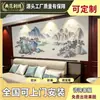 Novo painel de TV com paisagem estilo chinês, apresentando bordados requintados, detalhes em ouro de alta qualidade e designs de tapeçaria de parede sem costura para salas de estar e quartos