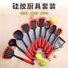 Utensílios de Cozinha de Silicone Antiderrapantes Resistentes a Altas Temperaturas Espátula de Borda Utensílios de Cozinha de Nylon Espátula Conjunto de Utensílios de Cozinha Personalizado de Fábrica