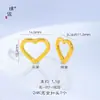 Puzuo Color Fuerte que Conserva 24K Dorado Brillante Accesorios DIY Anillo Redondo Forma de Corazón Cierre Universal Cierre de Clip de Papel Cierre de Eslabón para Pulsera Collar