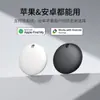 Versão de Sistema Duplo do Dispositivo Inteligente Anti-Perda Airtag Busca Global, Adequado para Apple e Android, Mini Localizador Portátil
