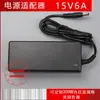 Adaptador de Energia 15V8A 15V7A6A Motor Alto-falante Amplificador Instrumento de Recuperação da Visão Radiador de Celular Fonte de Alimentação