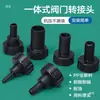 Conector de Conversão de Plástico Acessórios para Válvula de Tambor de Tonel IBC para Conectar Mangueira Redutor de Rosca Grossa 60 para 6 1 polegada 1,5 polegada 2 polegadas 4