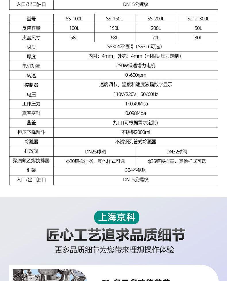 详情_14.jpg