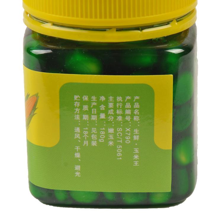 西部风 生鲜玉米王1-11