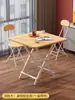 Mesa Plegable Alquiler Habitación Mesa de Comedor Sencilla Mesa Cuadrada Doméstica Sencilla 2 Personas 4 Personas Puesto Mesa de Comedor Portátil