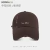 Gorra de Béisbol Suave con Bordado de Letras Fresca y Elegante para Mujer, Moda Versátil de Primavera y Verano con Visera Protectora del Sol