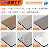 Nuevo Panel UV Dorado para Fabricante Tablero de Cristal de Carbono Pared de Fondo de TV Mármol Imitación Placa de Roca Imitación Panel Decorativo Tablero Grande de Alto Brillo