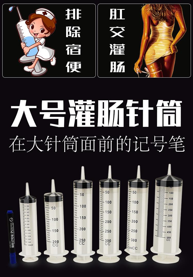 针筒_02.jpg