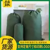 Bolsas de Transferencia Logística, Bolsas Gruesas de Empaque para Almacenamiento de Mudanza, Bolsas de Tela de Gran Capacidad para Mudanza y Entrega, Personalizables, Venta al por Mayor de Fábrica