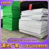 Fabricante Venta al por Mayor Rollo de Lámina de Espuma Eva Colorida de Alta Elasticidad Lámina Eva Antiestática Troquelado de Espuma Eva