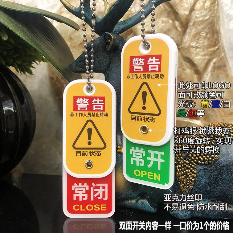 铆钉开关图2