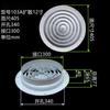 Interior ABS plástico circular difusor ar condicionado duto de ventilação difusor exaustor anti-condensação nova ventilação