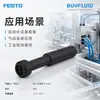 Tapón ciego FESTO NPQE-P-S4-P10 conector para tubería industrial, producto original genuino, en stock para entrega rápida