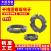Tuerca redonda ranurada de acero al carbono GB812, negro oxidado, rosca fina, tapa de tuerca ranurada anti-holgura m10m16m30m48m60