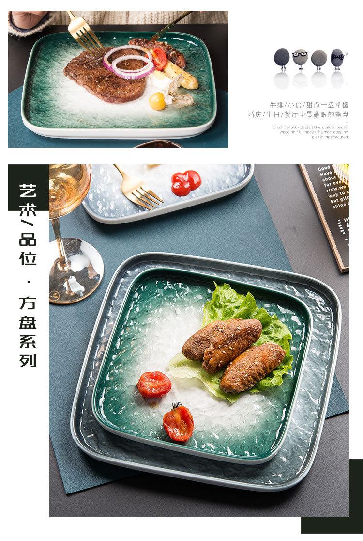 北欧石纹陶瓷餐具_02.jpg